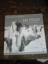 Fusion  of  classical  and  contemporary LIU  YOUJU  Exhibition  catalogue  英文画集