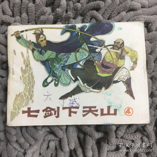 什么自说成语_成语故事图片(3)