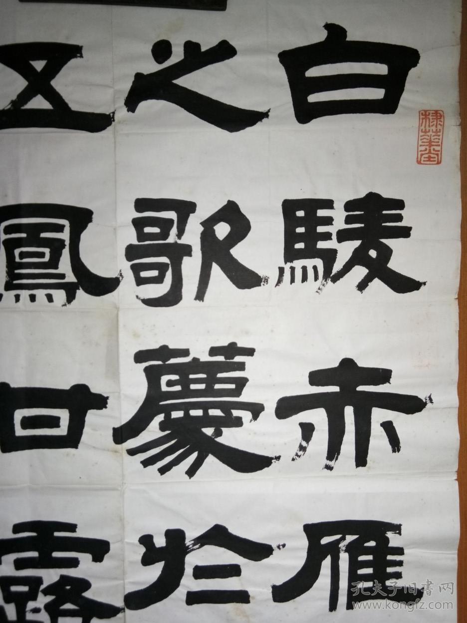 晚清风水地理学玄空大卦派代表人物天津四大书