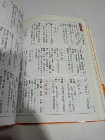 生什么类成语_成语故事图片(2)