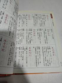 生什么类成语_成语故事图片(2)