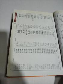 生什么类成语_成语故事图片(2)
