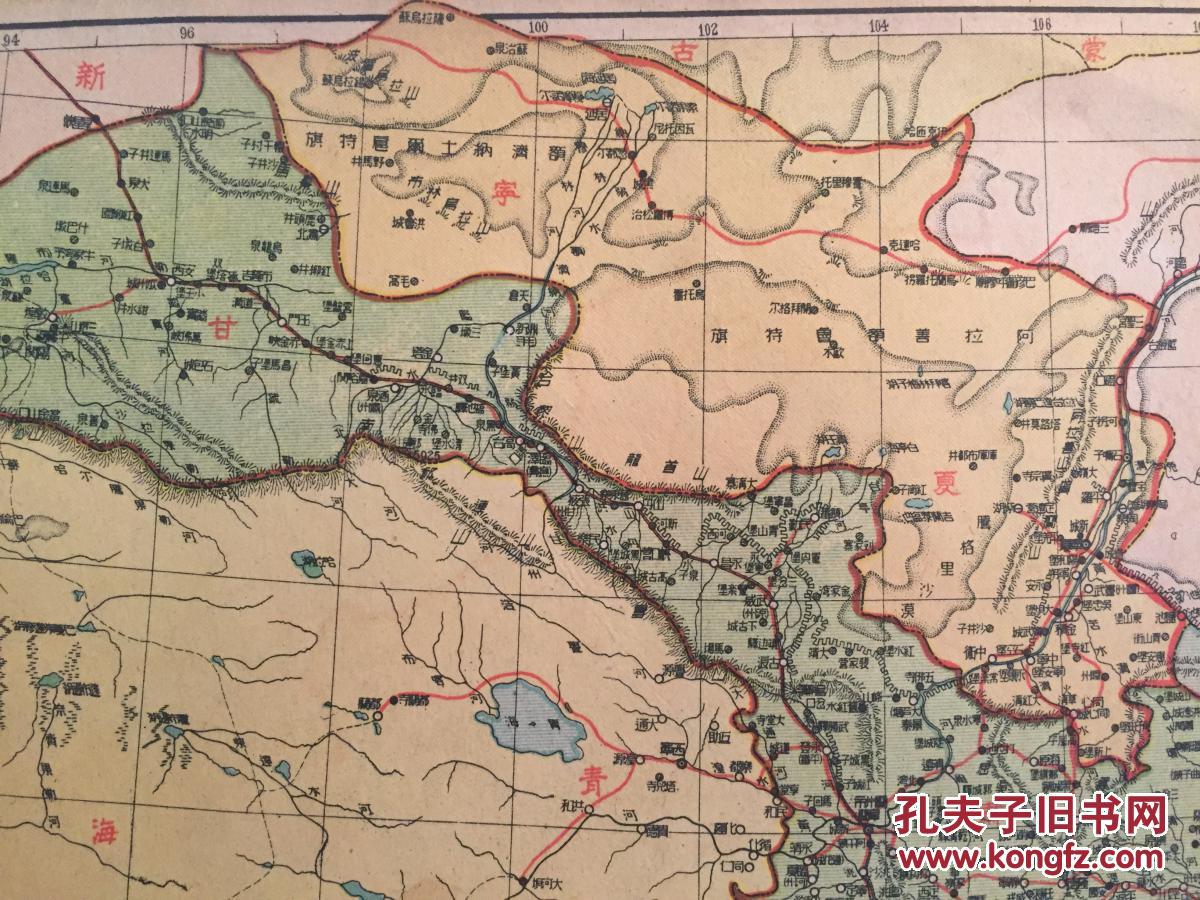 民国罕见版 甘肃省,宁夏省地图 热河省地图 16开 赠书籍保护袋 包邮