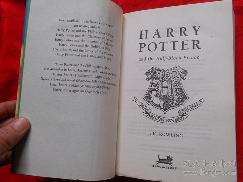 harrypotter