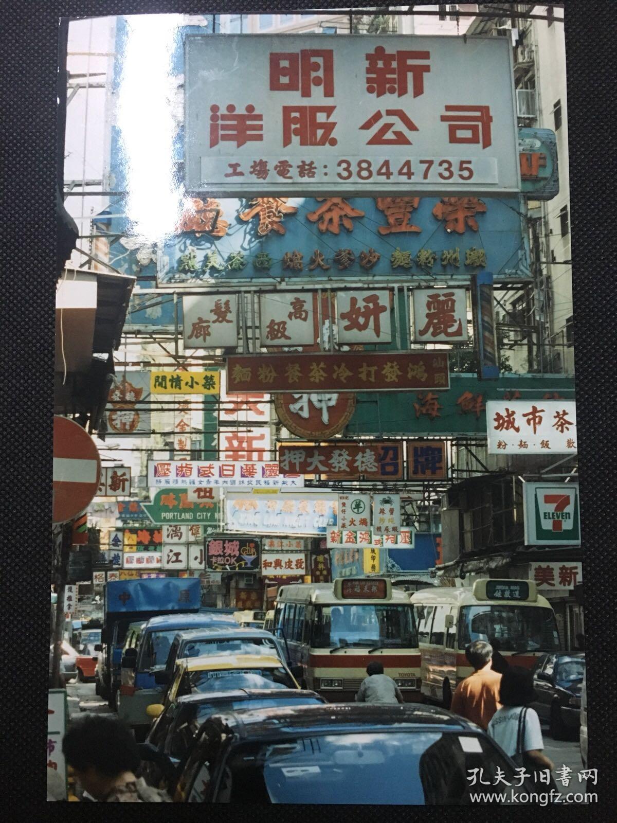 前香港街头鳞次栉比的广告招牌 香港维多利亚港周边的繁华城市夜景