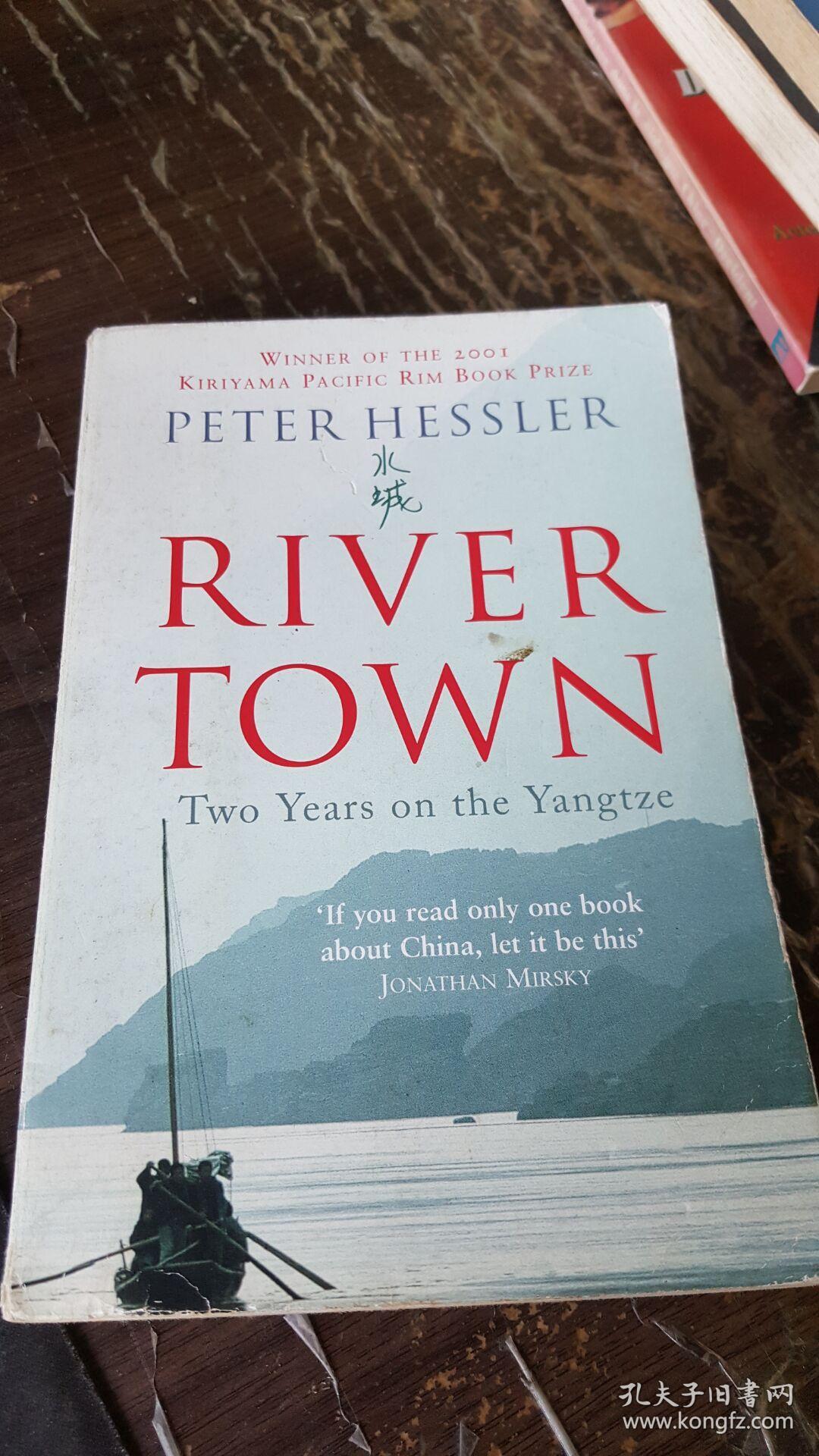 river town:two years on the yangtze_peter hessler