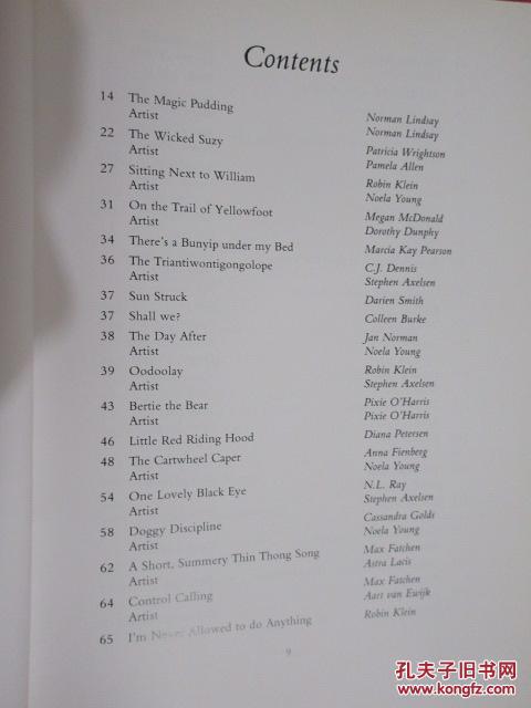 Rare简谱_儿歌简谱