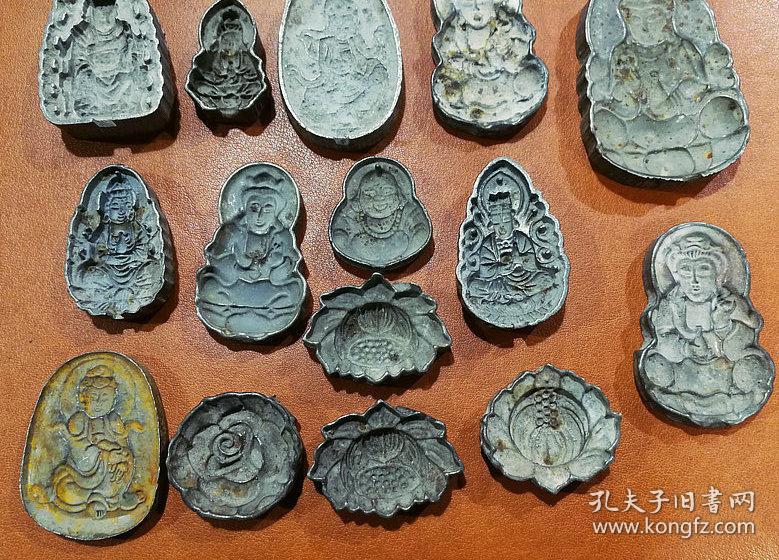 银饰模具25只