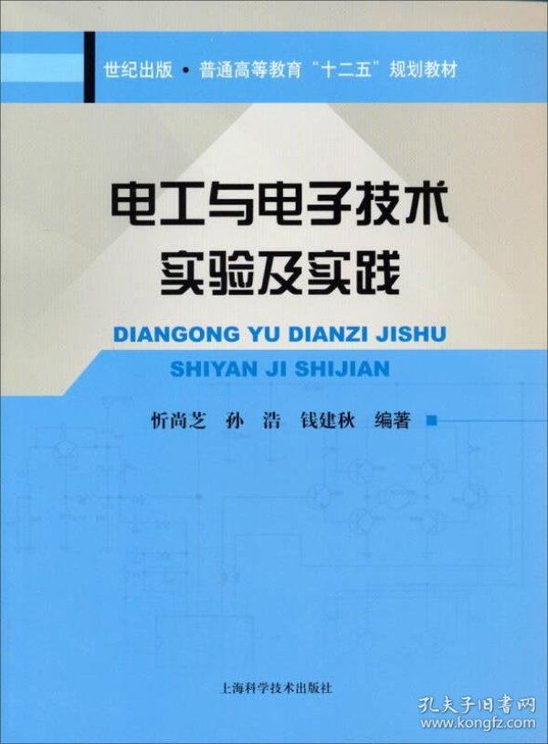 从焊锡丝到完整电路:电子技术基础及实践的学习之旅-第2张图片-正海烽科技 - 领先的只能推广行业,智能制造解决方案提供商 从焊锡丝到完整电路:电子技术基础及实践的学习之旅-第2张图片-正海烽科技 - 领先的只能推广行业,智能制造解决方案提供商