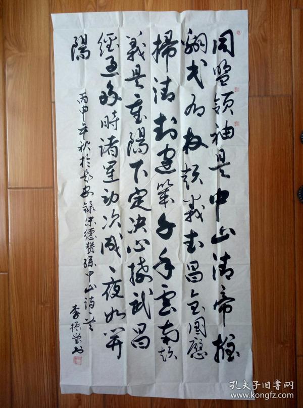 大荔县书法家协会会员,中国文人书法家协会会员,江苏省岳飞文化研究院