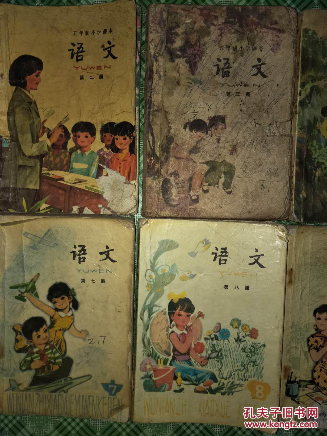 80年代五年制小学语文课本 2到10册 共9本
