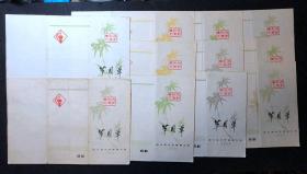 节目单（文辛藏品）：1973年四川省文艺调演大会节目单，共11种