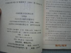 p4YBAFuKFnmAA8hqAACknZI7TJ4813_s.jpg
