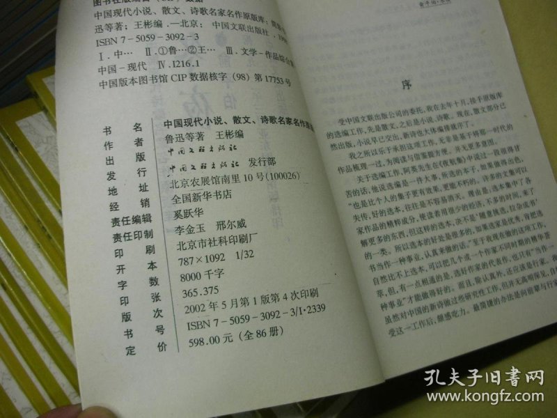 p4YBAFnbKQaAAJ6KAAKgrCaELt4762_n.jpg