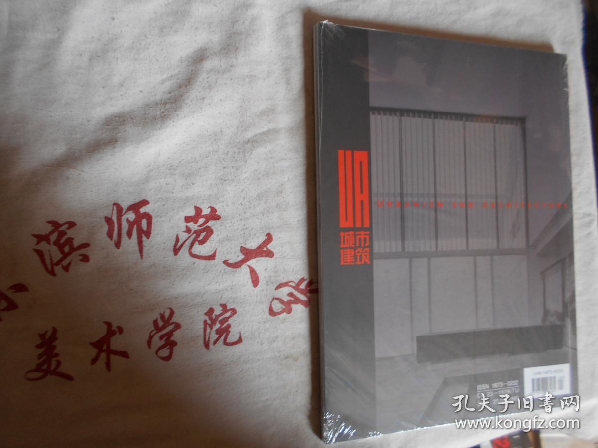 【图】城市建筑 2018年 2 传统建筑技艺的传承