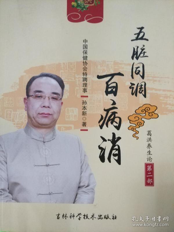 国学古籍