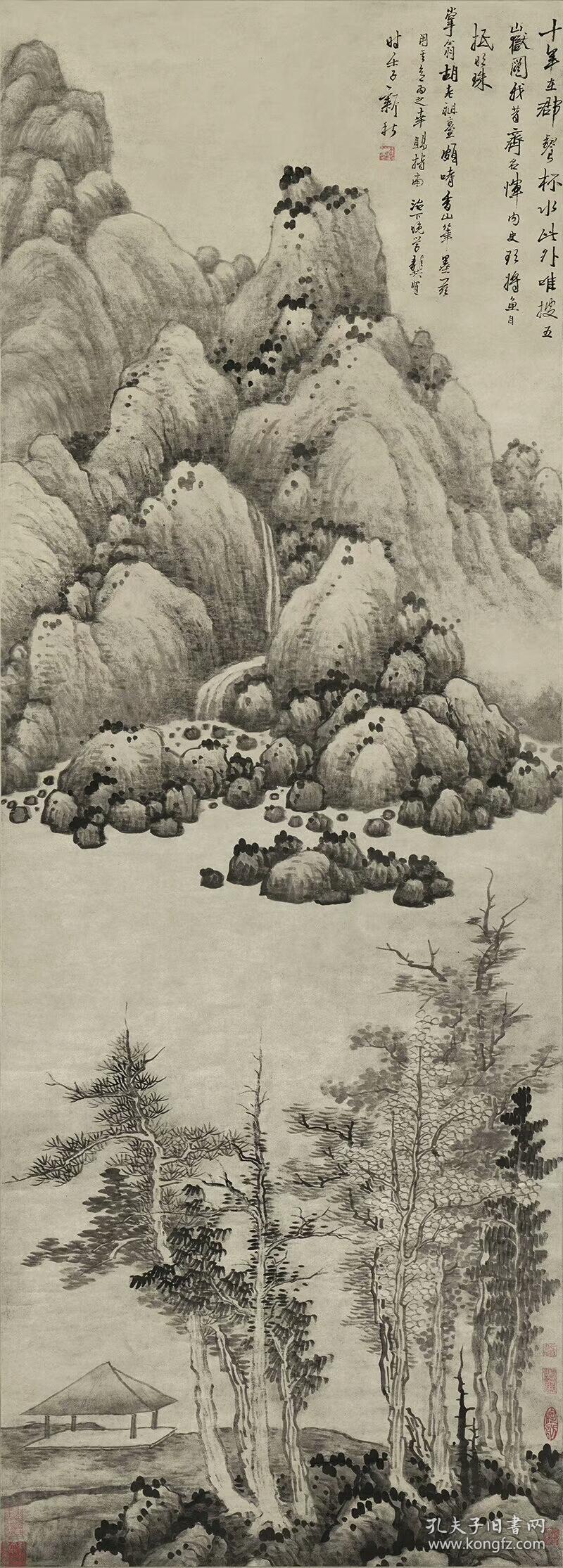 清_龚贤_水墨山水 58*161公分,全彩微喷印制