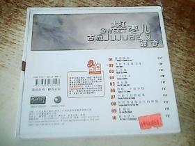 简谱大红枣儿甜又香_大红枣儿甜又香图片(2)