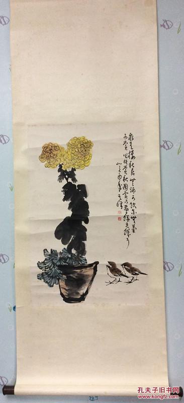 孙其峰花鸟秋菊国画