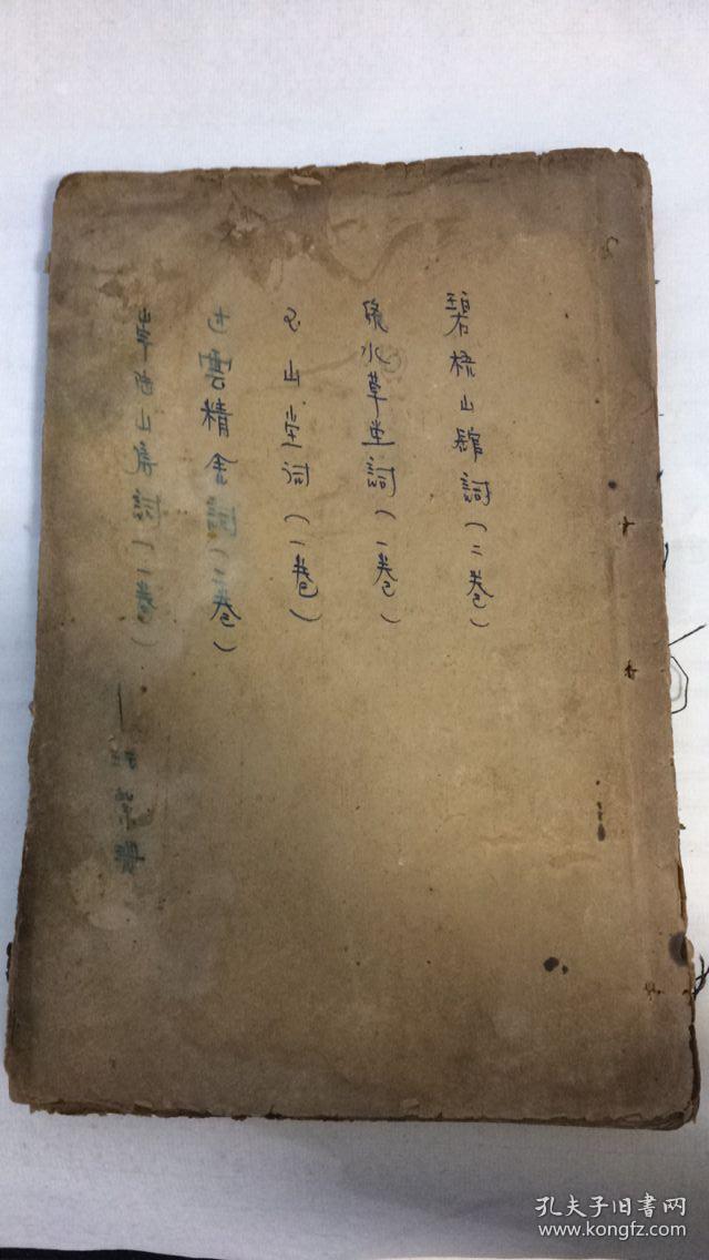 过什么堂成语_成语故事图片(2)