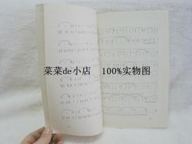 大海的咏叹口琴曲谱_口琴曲谱(2)
