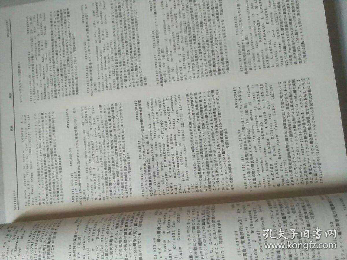 十个勤天大冰知识盲区羽毛球比赛法国公开赛atp能力分析表f1赛车专业术语大全