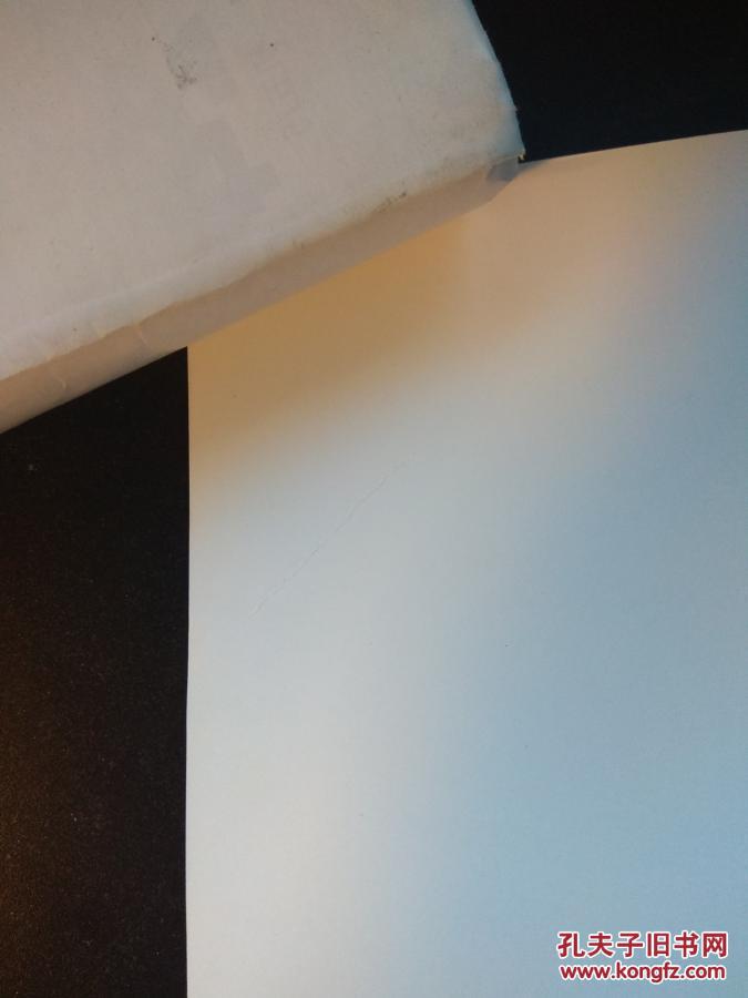 高级英文理解与表达教程