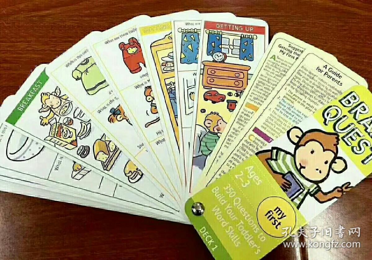 智力脑力开发问题卡片brain quest智力开发问题系列2