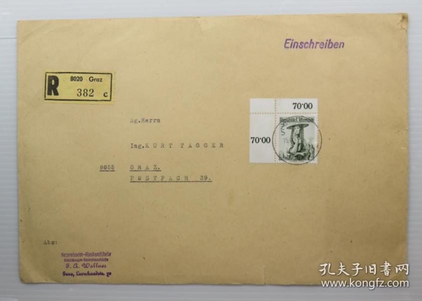 1940年左右德国格拉茨挂号实寄封贴邮票1枚