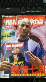 NBA体育时空2004年8月