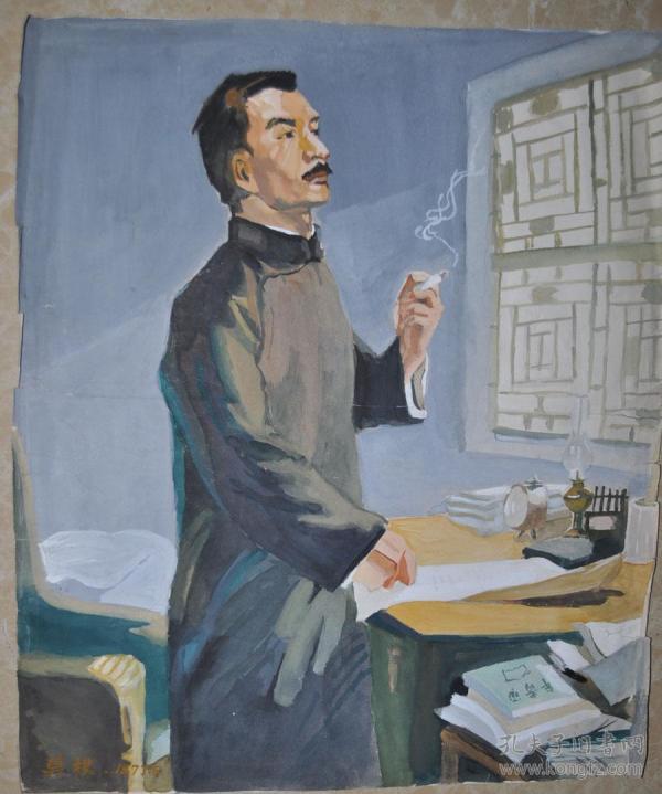 名人字画