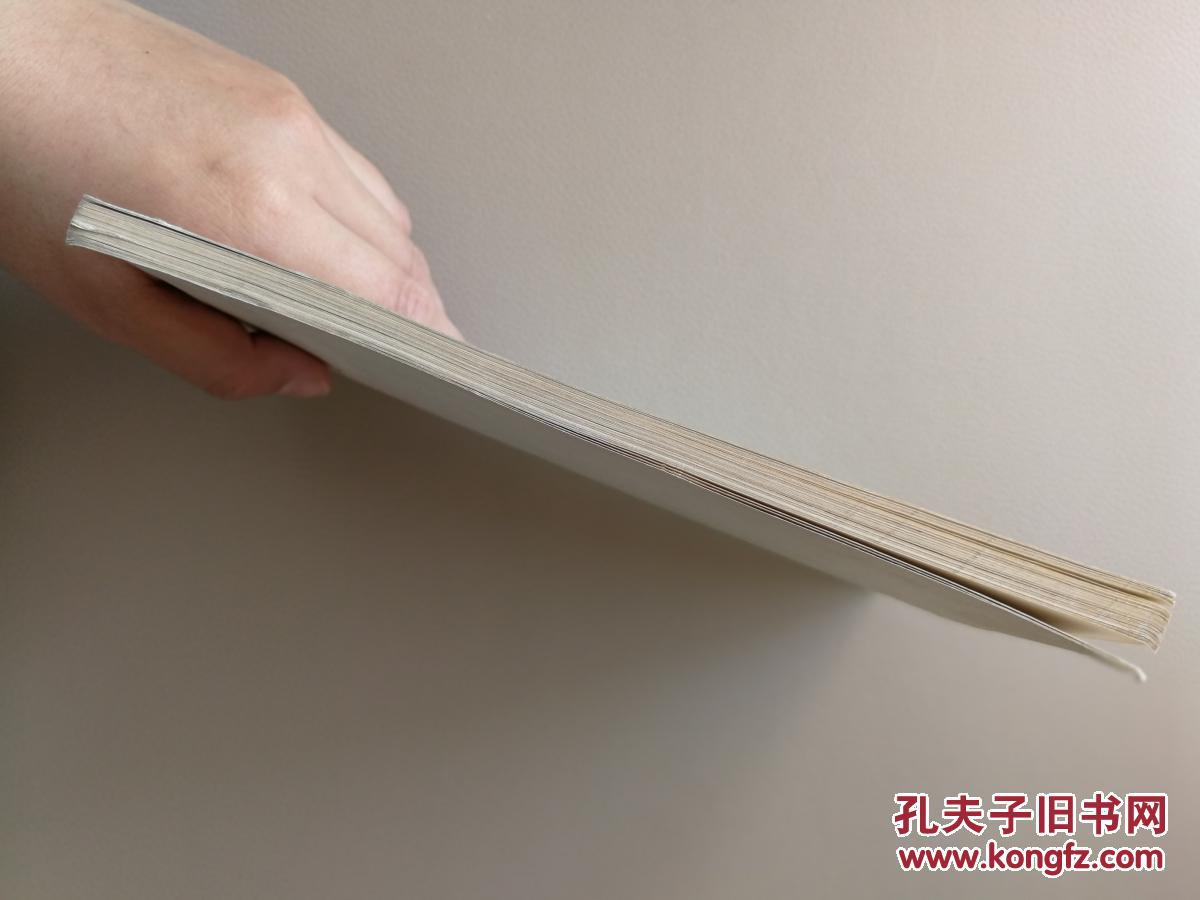 韩柳欧苏古文论