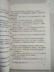 卢沟简谱_卢沟谣简谱(2)