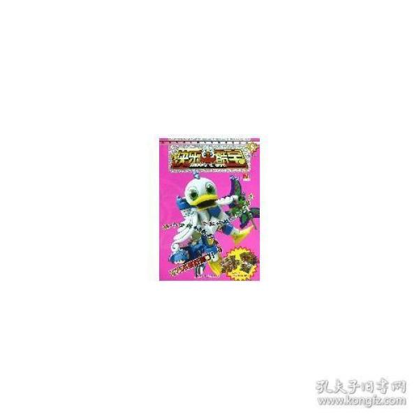 快乐酷宝的乐曲谱_快乐酷宝图片(5)