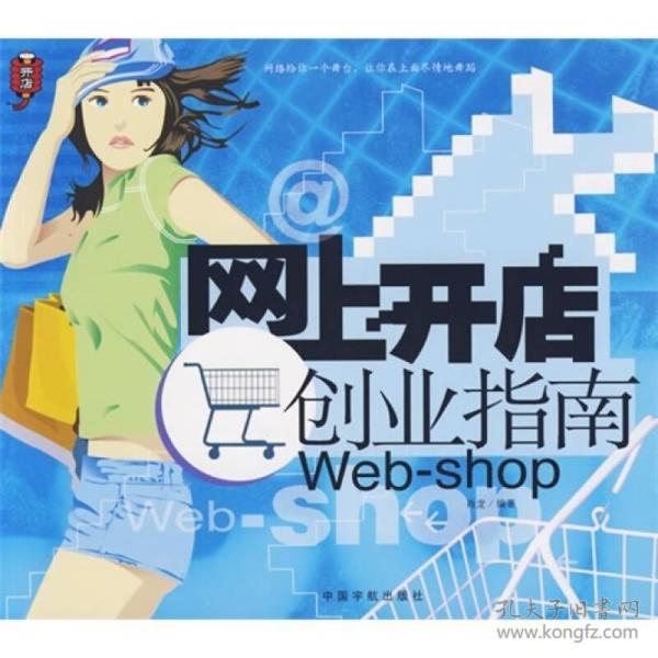 开蛋糕店创业指南：从0到1的甜蜜事业全攻略  ?