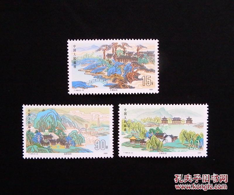 T164 承德避暑山庄