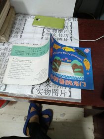 教程画小鲤鱼跳龙门 p4YBAFuqQ1CAJpuTAARCPyLwwLU545_s.jpg