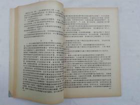 肝郁气滞血瘀的临床和实验研究;李凤文 须惠仁