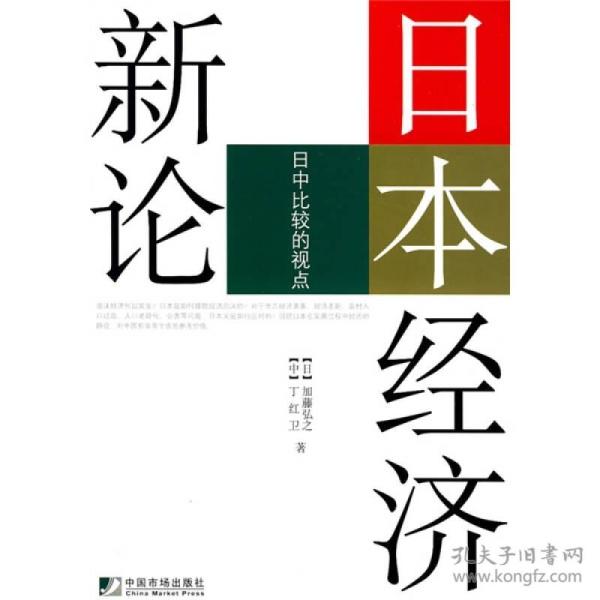 人口过疏_扶老人过马路图片