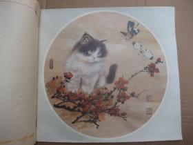 12开国画动物年画四条屏 百花猫趣图 方工 雨新作 2开