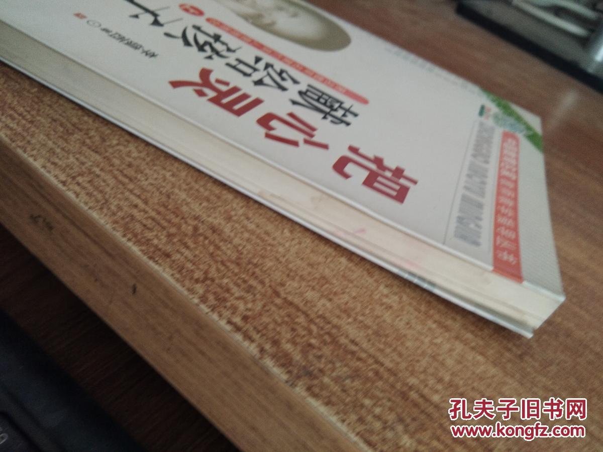 【图】把心灵献给孩子 : 著名教育名家们育人管