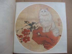 12开国画动物年画四条屏 百花猫趣图 方工 雨新作 2开