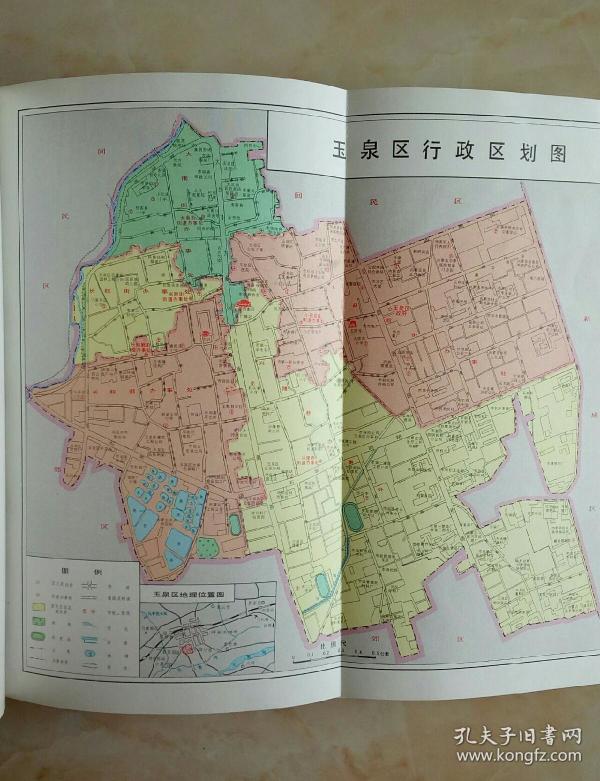 内蒙古自治区地方志系列丛书----呼和浩特市---《玉泉