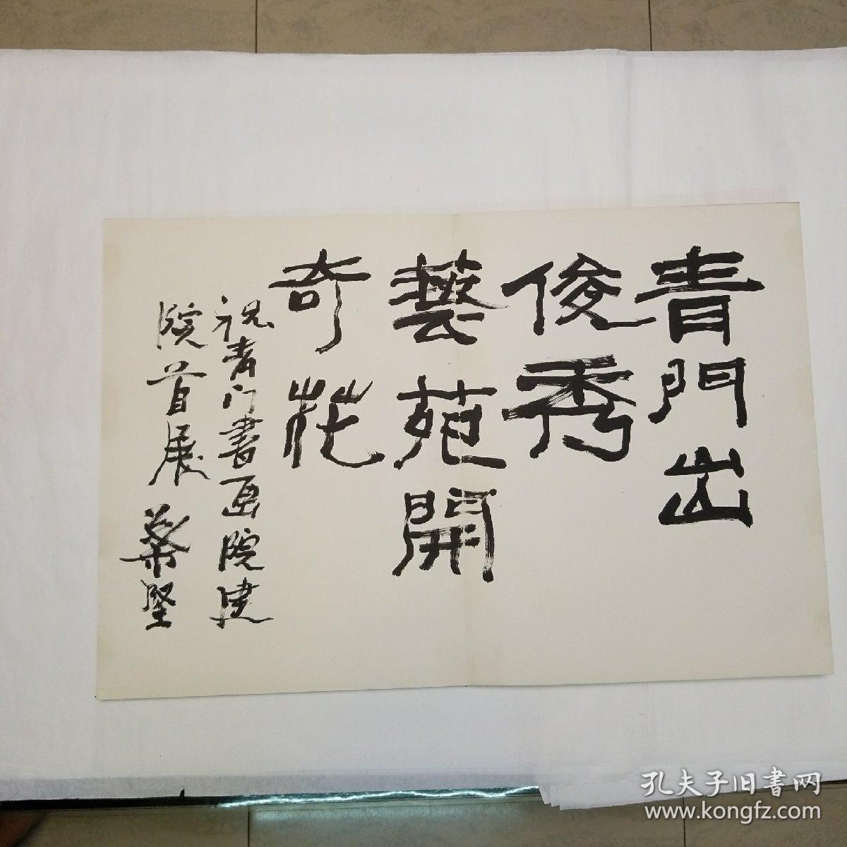 青门什么成语_青灰色是什么颜色(3)