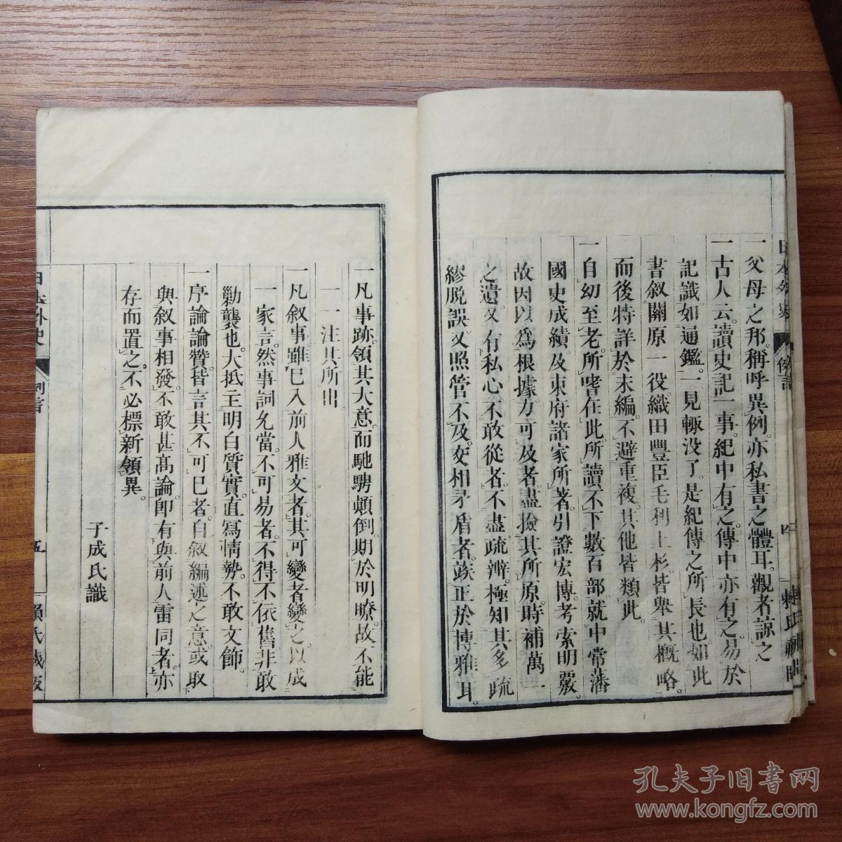 查看源网页