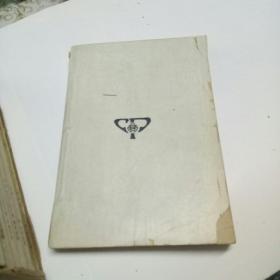 民国版《野人记第(1-10)篇(猿人记,倭成历险记