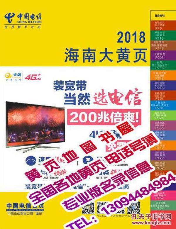琼海招聘网_职场资讯 琼海招聘资讯 琼海招聘网(3)