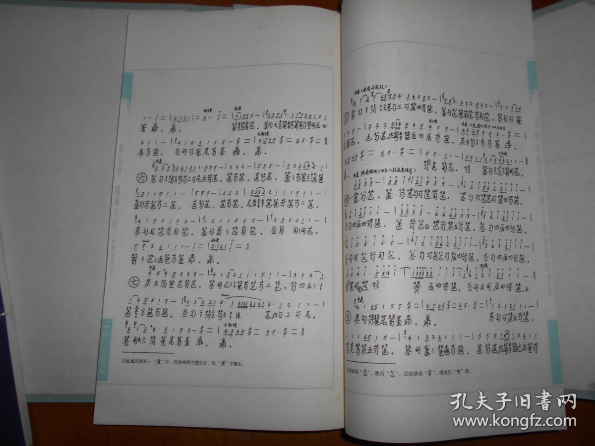 所打就打简谱_儿歌简谱(3)
