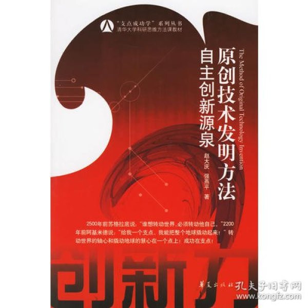什么是自主创作技术 p4YBAFqe1veAS_SVAABt6CO_zK4768_n.jpg