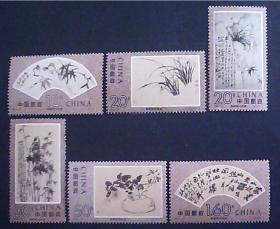 t1993-15邮票